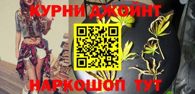 наркотики Абинск