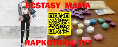 гидра Кинель