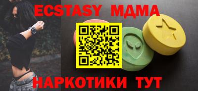 метамфетамин Кингисепп