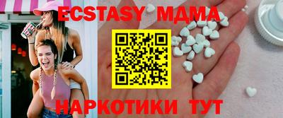 гидра Кинель