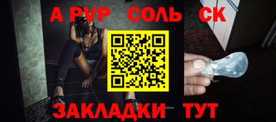 метамфетамин Кингисепп