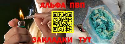 гидра Кинель