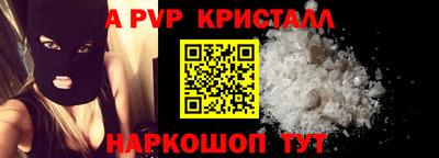 прущие крисы Коммунар