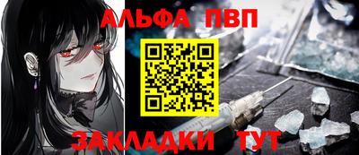 метамфетамин Кингисепп