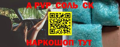метамфетамин Кингисепп