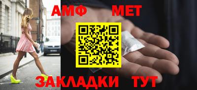 метамфетамин Кингисепп