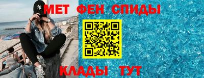 гидра Кинель