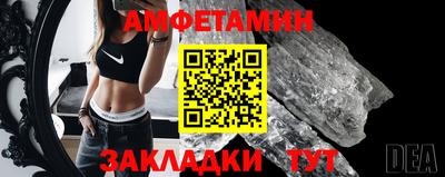 эйфоретик Комсомольск-на-Амуре