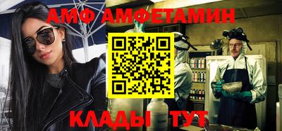 метамфетамин Кингисепп