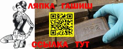 гидра Кинель