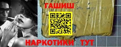метамфетамин Кингисепп