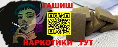 гидра Кинель
