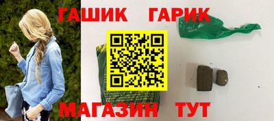 гидра Кинель