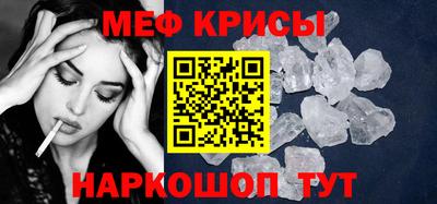 гидра Кинель