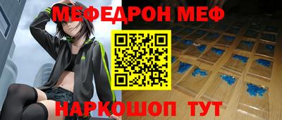 гидра Кинель