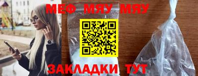 метамфетамин Кингисепп