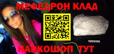 гидра Кинель