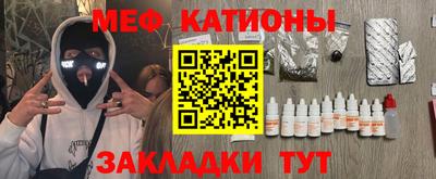 метамфетамин Кингисепп