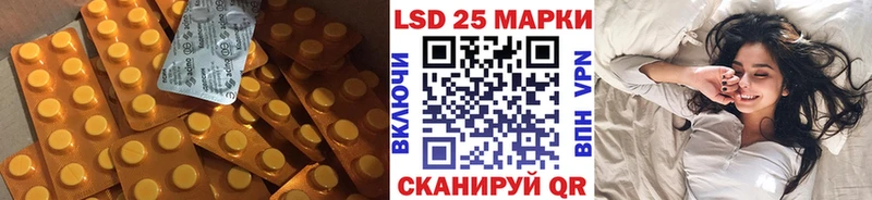 Лсд 25 экстази ecstasy  Тавда 