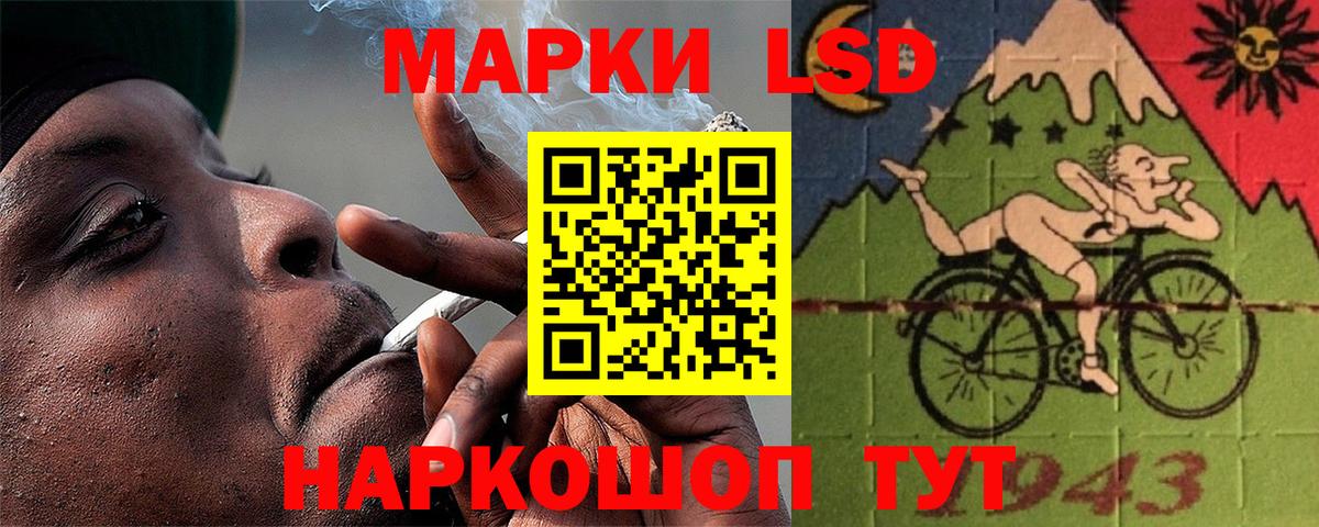 LSD-25 экстази кислота  Вход с VPN  Тавда 