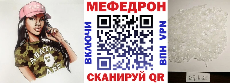 купить   Тавда  shop телеграм  МЕФ VHQ 