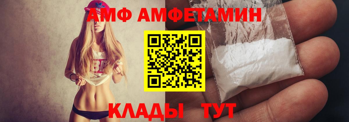 Первитин витя Тавда