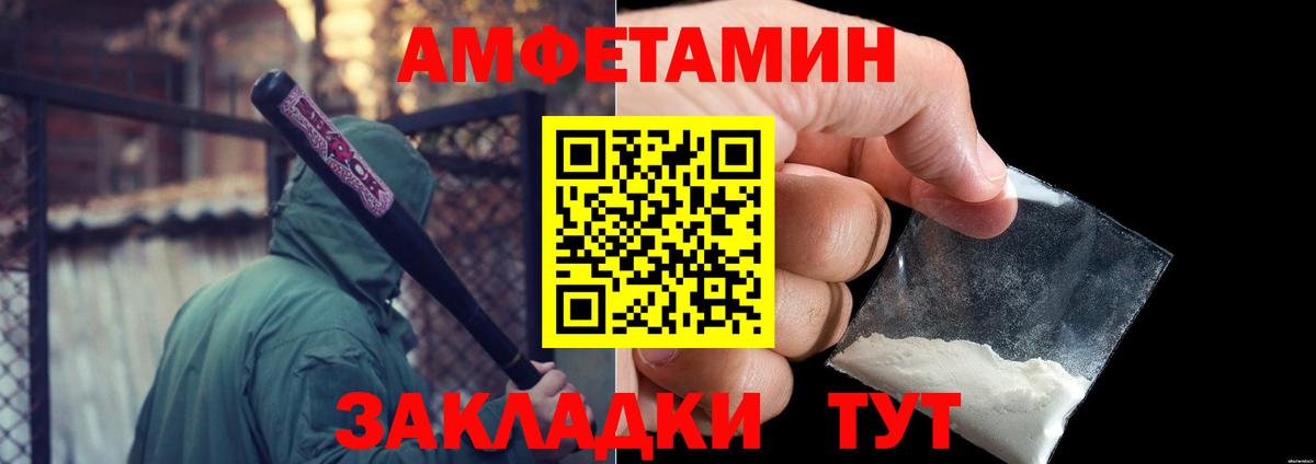 Тавда  Метамфетамин Methamphetamine  Метамфетамин Methamphetamine  Вход с VPN 