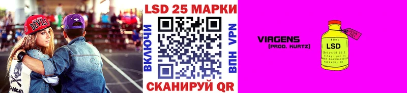 Марки 25I-NBOMe 1,5мг  MEGA ONION  Тавда  где можно купить  