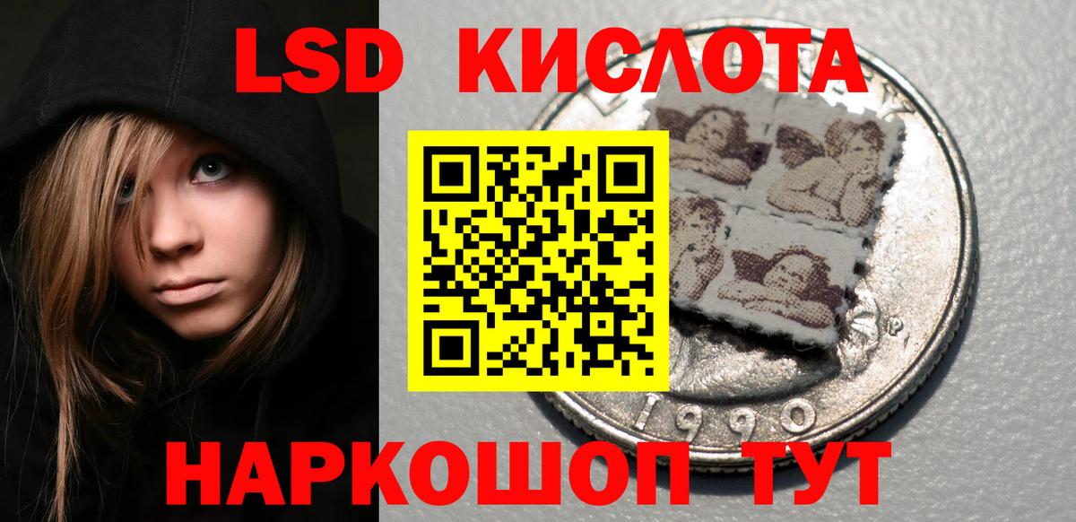 что такое   Марки N-bome  Тавда  Наркотические марки 1,8мг 