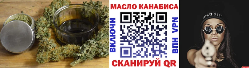 ТГК вейп  Тавда 