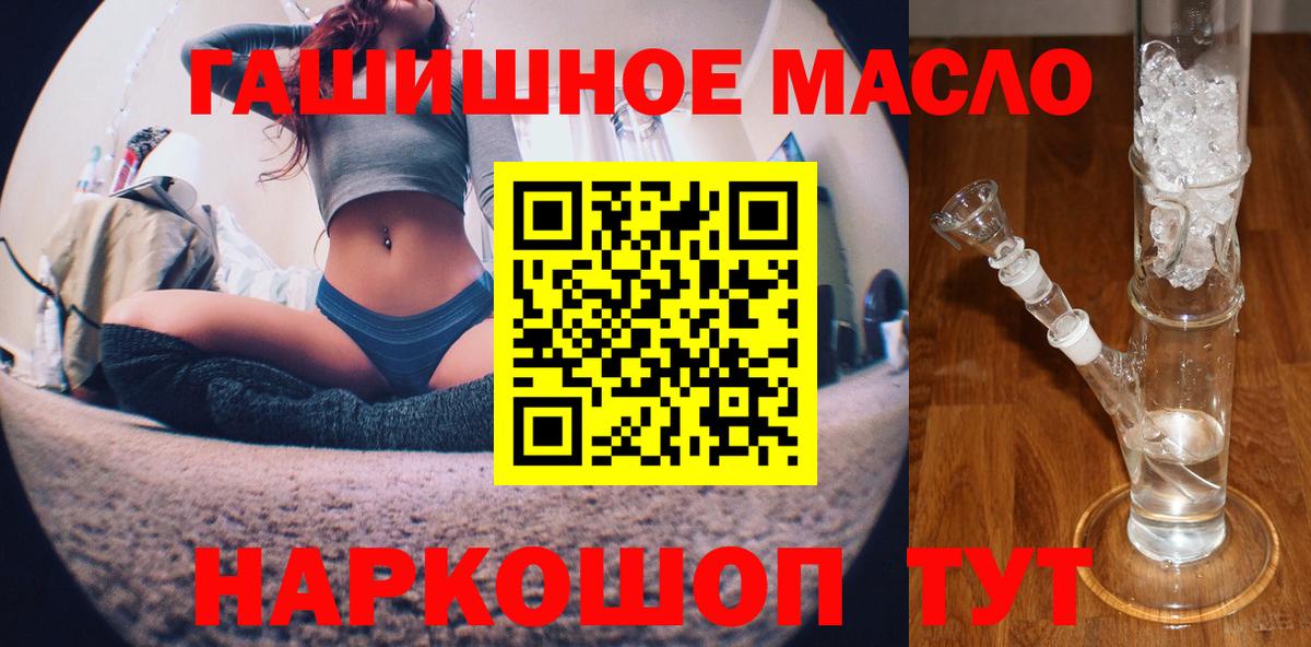 ГАШ Тавда