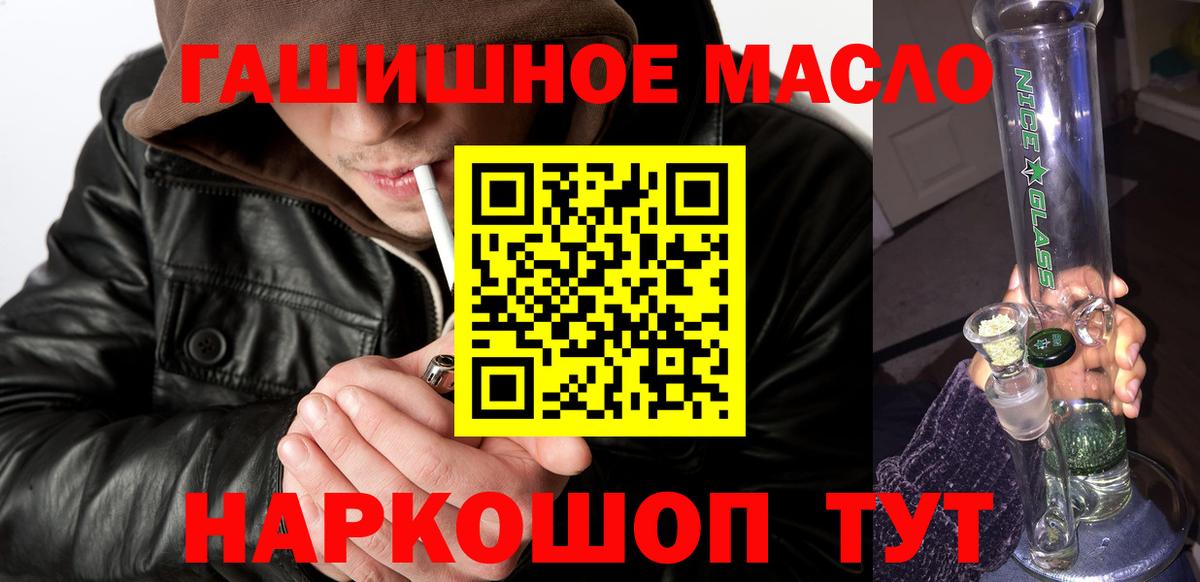 Дистиллят ТГК Wax  купить наркотики цена  Тавда  ТГК Wax 